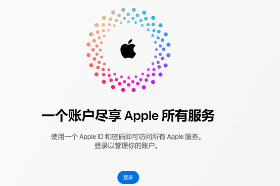 宣恩iPhone维修中心分享iPhone下载应用时重复提示输入账户密码怎么办 