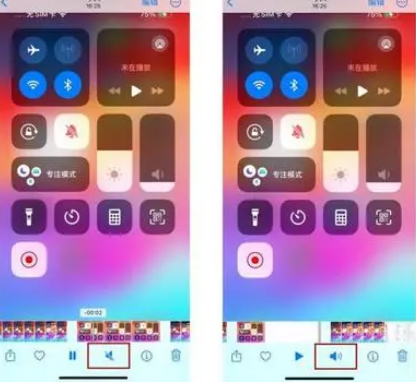 宣恩苹果15维修网点分享iPhone15录屏没有声音怎么办 