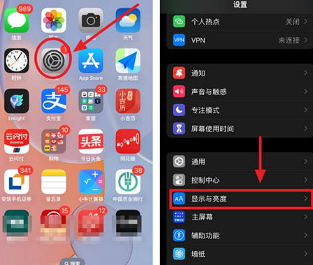 宣恩苹果15换屏服务分享iPhone15屏幕常亮怎么办 