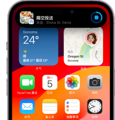 宣恩apple维修服务分享两台iPhone靠近即可共享照片和视频 