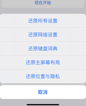 宣恩apple服务站点分享iPhone上个人热点丢失了怎么办