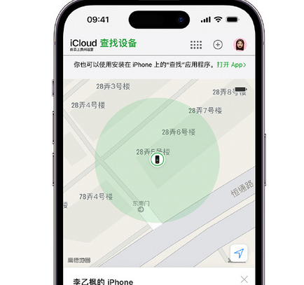 宣恩apple维修店分享如何通过iCloud网页查找iPhone位置