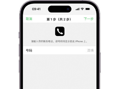 宣恩apple维修店分享如何通过iCloud网页查找iPhone位置