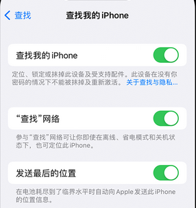 宣恩apple维修店分享如何通过iCloud网页查找iPhone位置