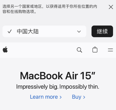 宣恩apple授权维修如何将Safari浏览器中网页添加到桌面 