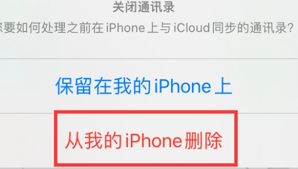 宣恩苹果14维修站分享iPhone14如何批量删除联系人