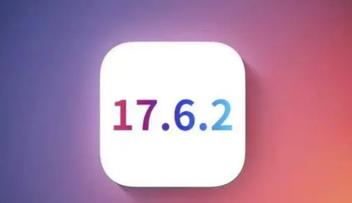 宣恩苹果维修店铺分析iOS 17.6.2即将发布 