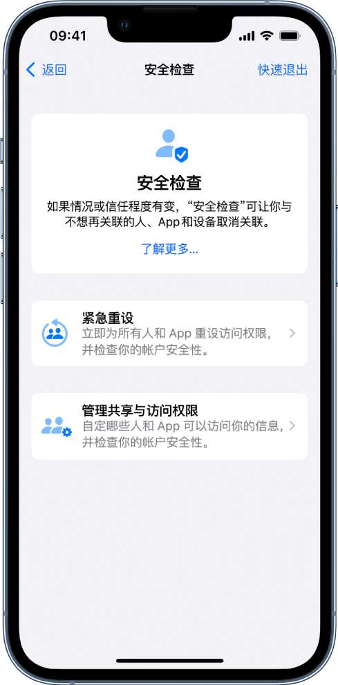 宣恩苹果手机维修分享iPhone小技巧:使用