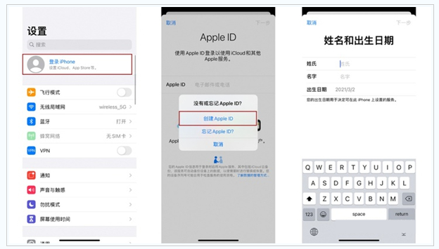 宣恩苹果维修网点分享:Apple ID有什么用?新手如何注册iPhone14 ID? 