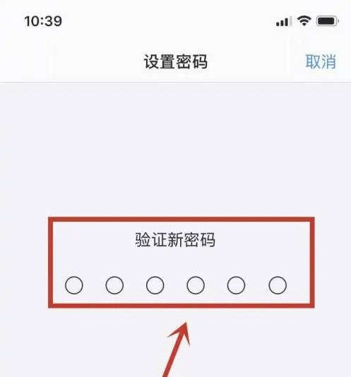 宣恩苹果手机维修分享:如何安全的使用iPhone14？iPhone14解锁方法 