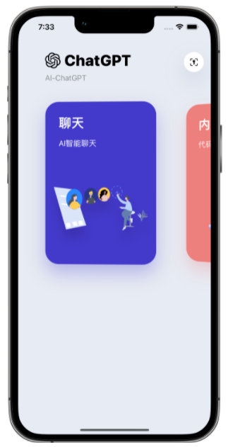 宣恩苹果手机维修分享iPhone14怎么使用ChatGPT 