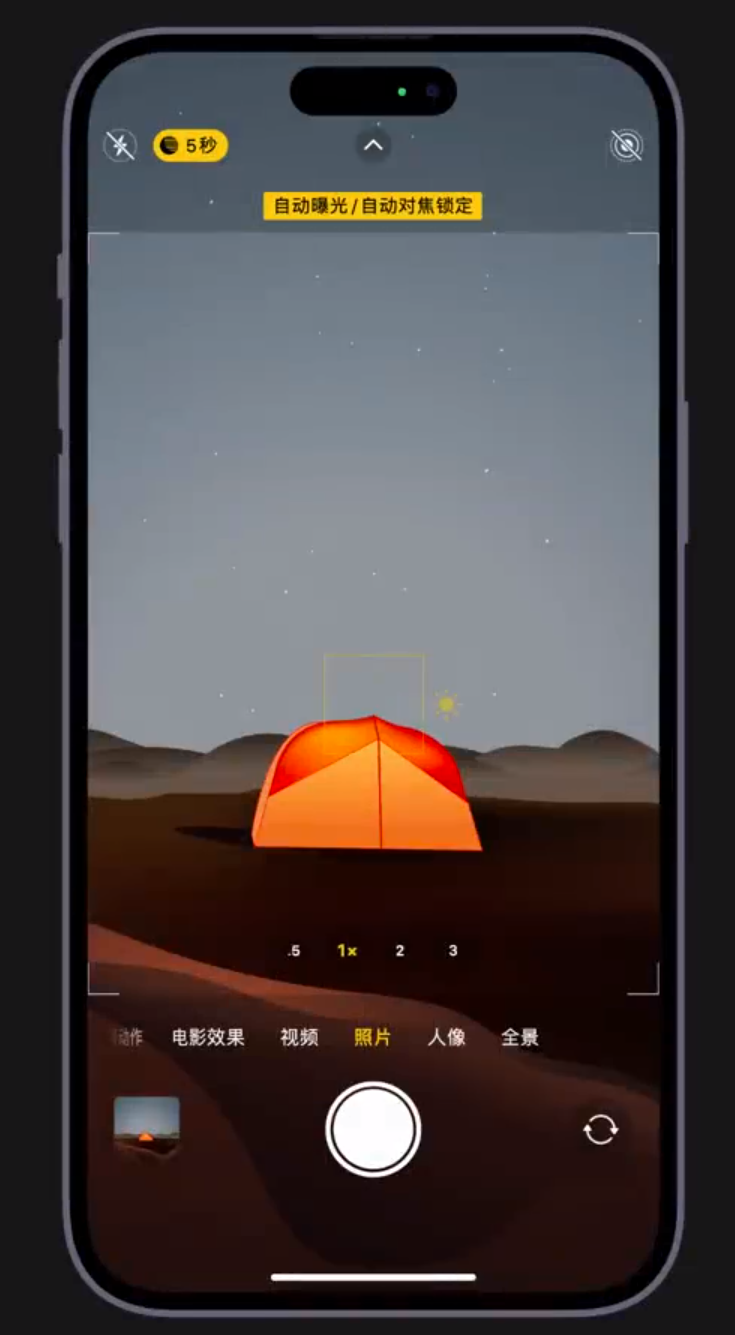 宣恩苹果维修网点分享小技巧：在 iPhone 上用“夜间模式”拍出大片感 