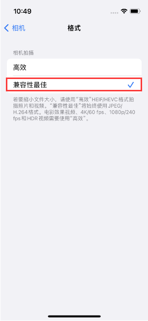 宣恩苹果14维修店分享iPhone14相机拍照不清晰，照片发黄怎么办 