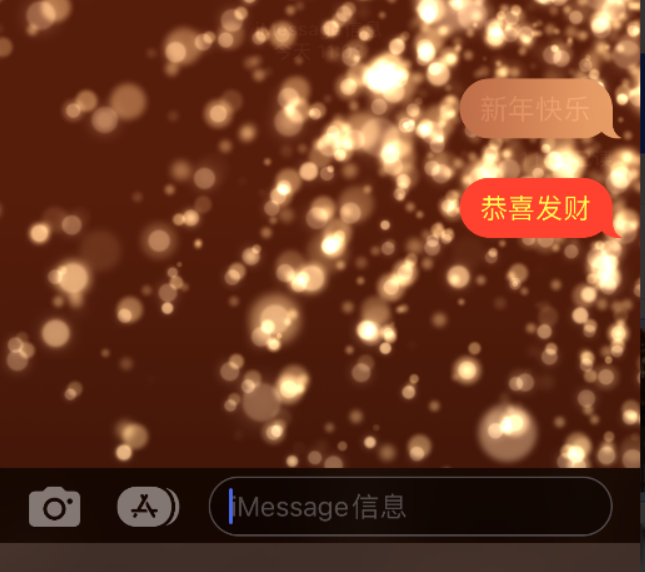 宣恩苹果维修网点分享iPhone 小技巧：使用 iMessage 信息和红包功能 