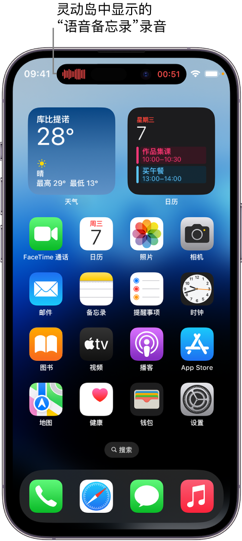 宣恩苹果14维修分享在 iPhone 14 Pro 机型中查看灵动岛活动和进行操作 