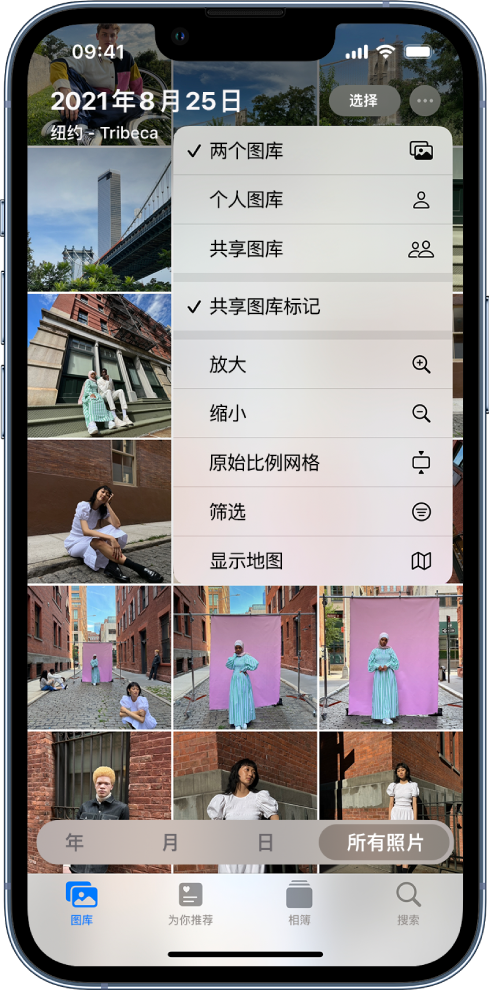 宣恩苹果手机维修分享升级 iOS 16.1 后，如何设置或加入 iCloud 共享照片图库 