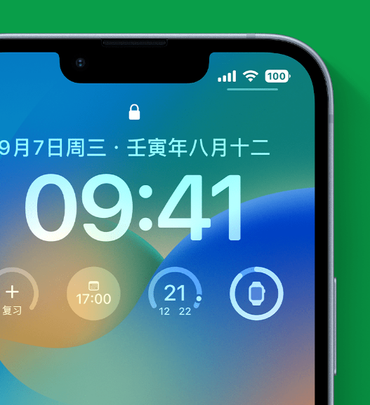 宣恩苹果手机维修分享官方推荐体验这些 iOS 16 新功能 