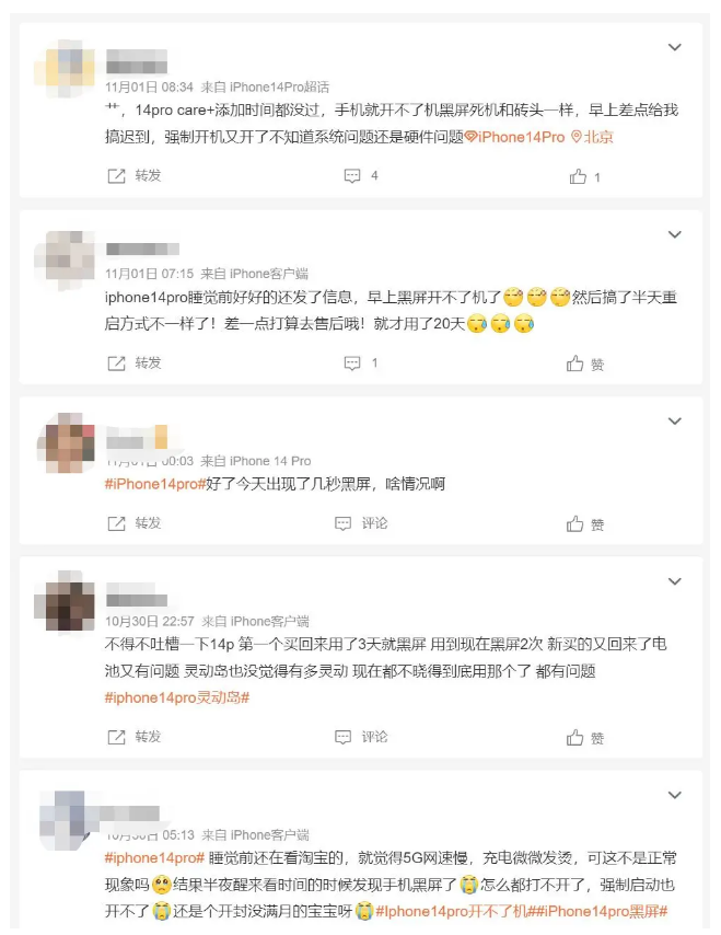 宣恩苹果14维修分享iPhone 14 Pro无法开机、黑屏怎么办 