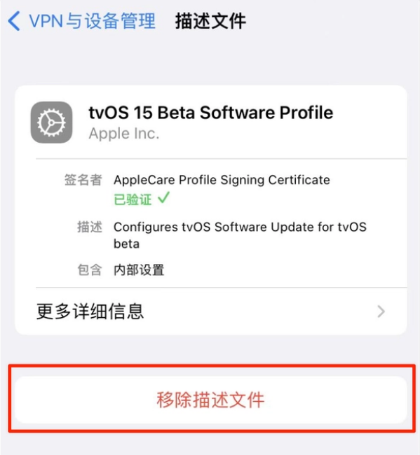 宣恩苹果手机维修分享iOS 15.7.1 正式版适合养老吗 