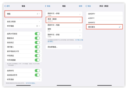 宣恩苹果手机维修分享iOS 16输入法新功能：打字速度翻倍 