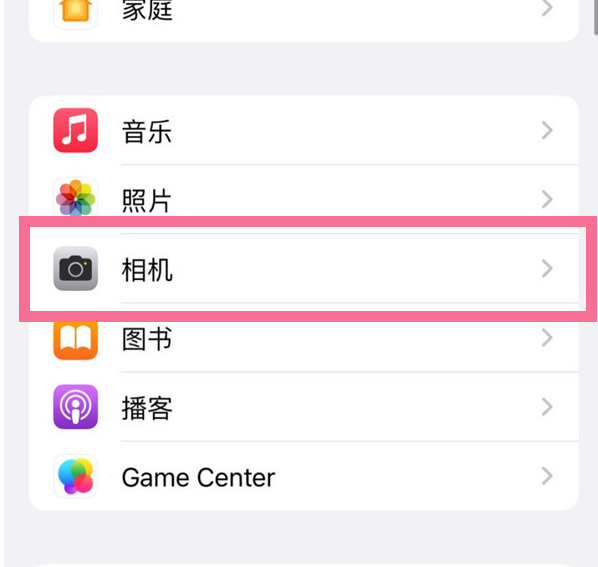 宣恩苹果手机维修分享升级iOS16后iPhone自拍照片反了怎么办 