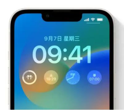 宣恩苹果手机维修分享iOS16锁屏时间字体修改教程 