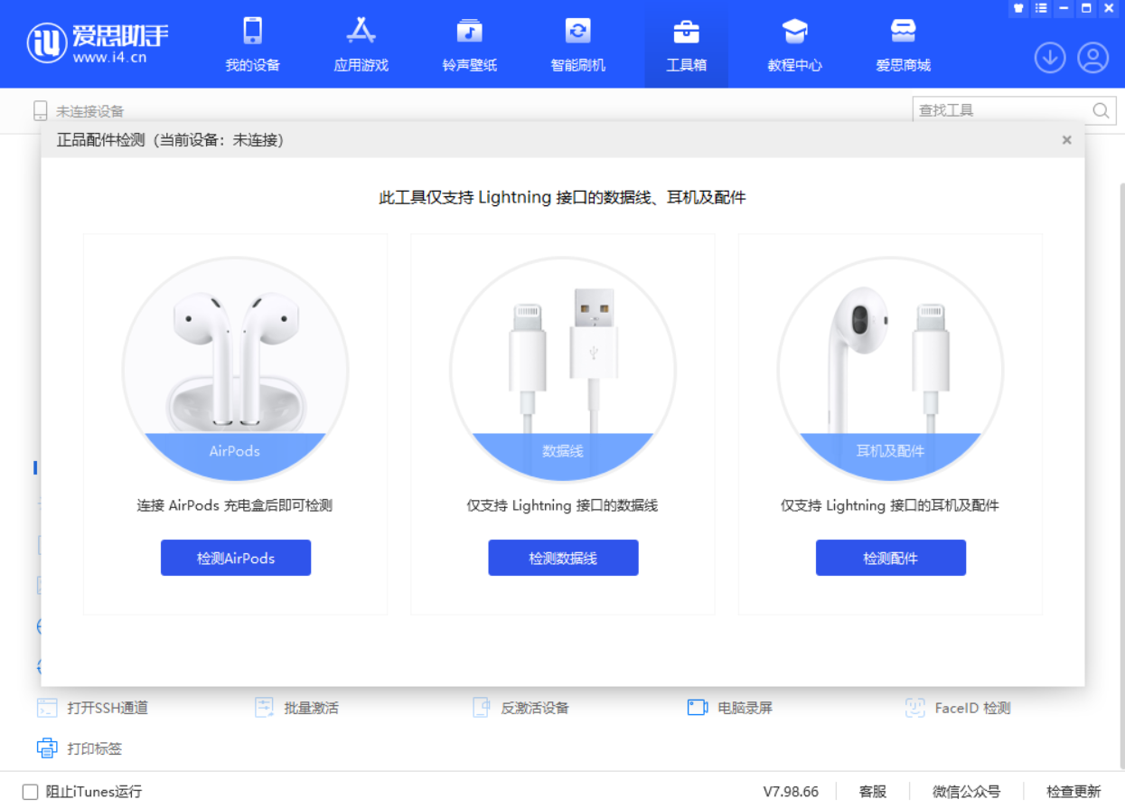 宣恩苹果手机维修分享iOS 16 全新功能 