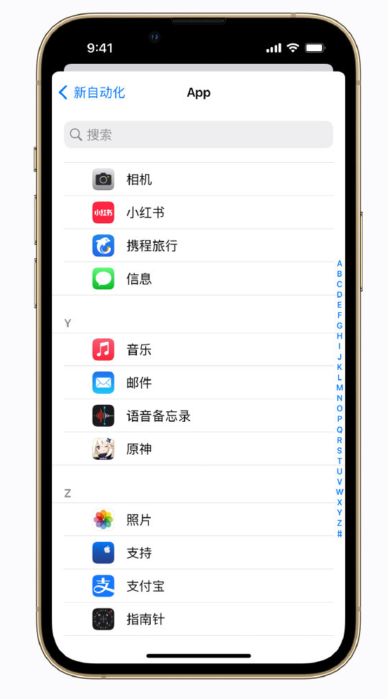 宣恩苹果手机维修分享iPhone 实用小技巧 