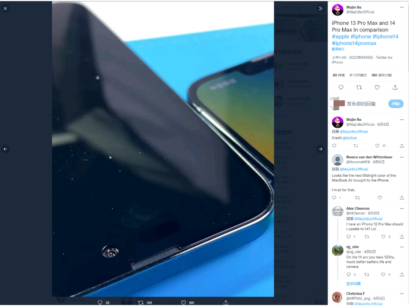宣恩苹果14维修分享iPhone 14 Pro Max 与 iPhone 13 Pro Max有哪些不同 