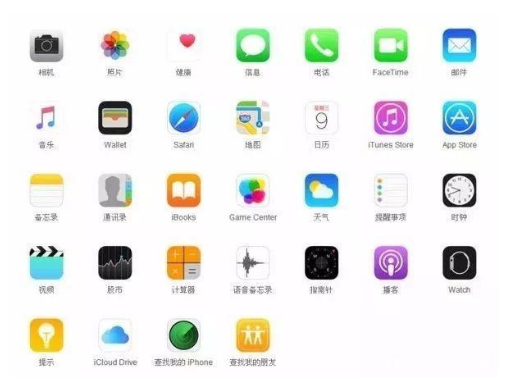 宣恩苹果手机维修分享iPhone 自带 App 有哪些不为人知的优点 