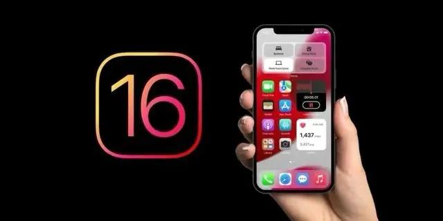 宣恩苹果手机维修分享旧iPhone升级iOS 16后哪些功能不能用 