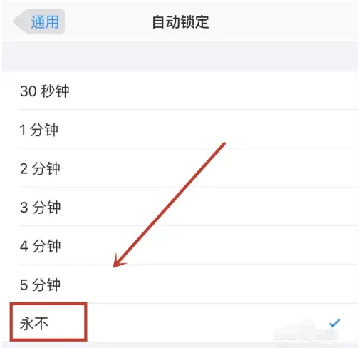 宣恩苹果14维修分享iPhone 14有常亮屏功能吗 