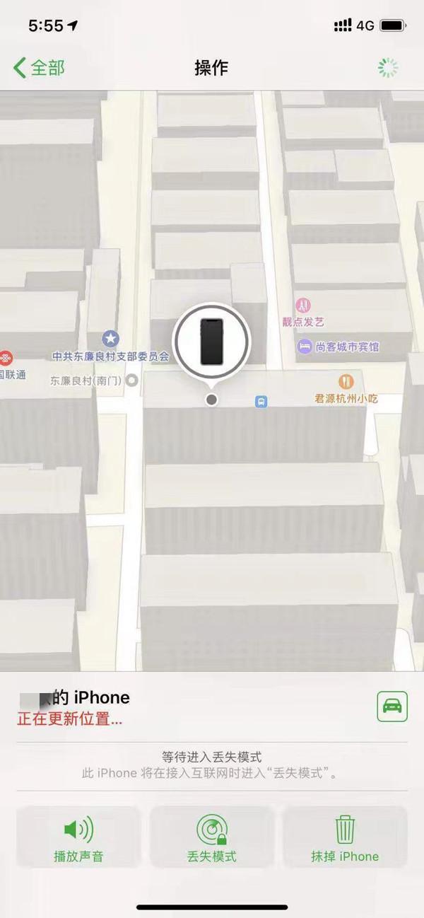 宣恩苹果13维修分享iPhone 13开启查找我的手机方法教程 