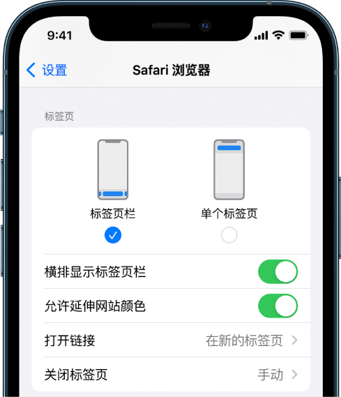 宣恩苹果手机维修分享iOS 15 使用技巧 