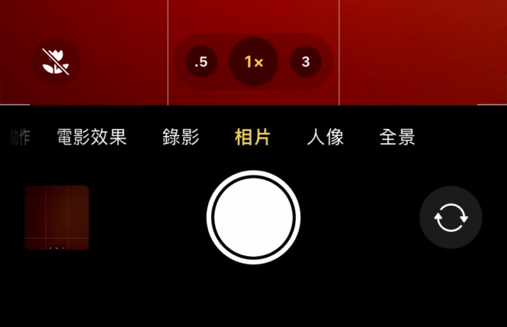 宣恩苹果13维修分享 iPhone 13 Pro 系列中拍摄和控制微距照片和视频 