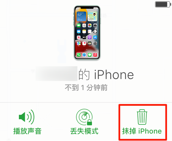 宣恩苹果手机维修分享iOS 15 中值得注意的重要功能 
