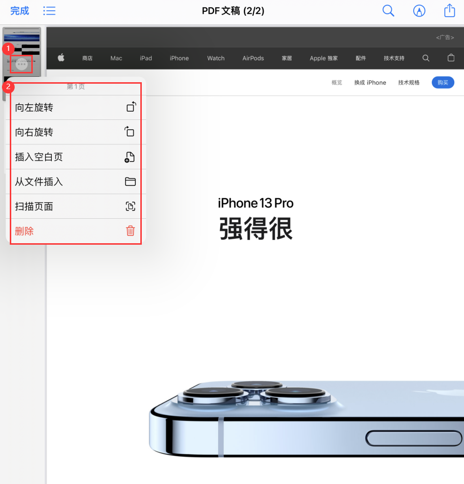 宣恩苹果手机维修分享iOS 15 小技巧 