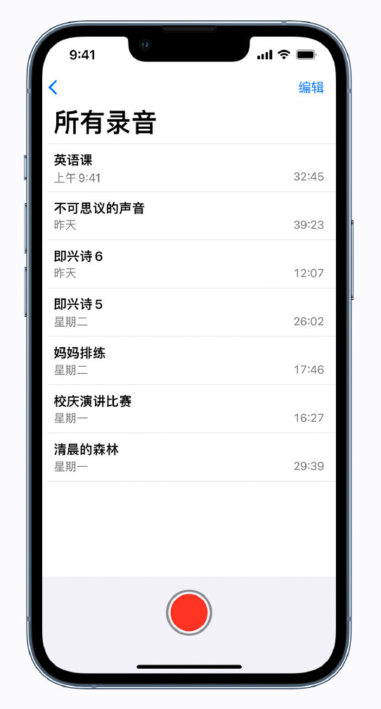 宣恩苹果手机维修分享最新屏蔽 iOS 16 更新描述文件已发布 
