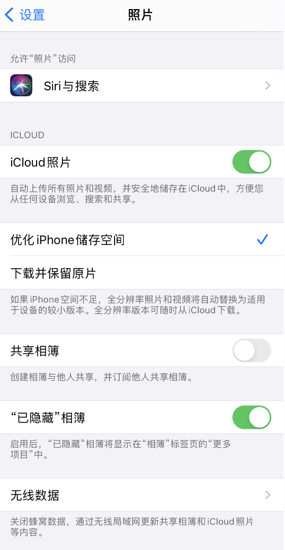 宣恩苹果13维修分享iPhone 13 打开照片时先模糊后清晰是什么原因 