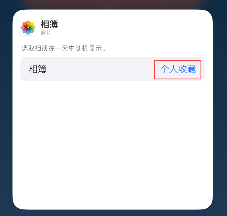 宣恩苹果手机维修分享iOS 17 小技巧 