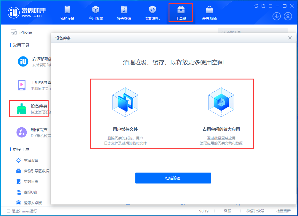宣恩苹果手机维修分享关于iPhone存储空间的一些疑问 