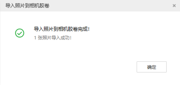 宣恩苹果手机维修分享如何将照片导入到 iPhone 13 