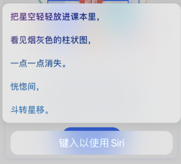 宣恩苹果手机维修分享iPhone 新技巧 