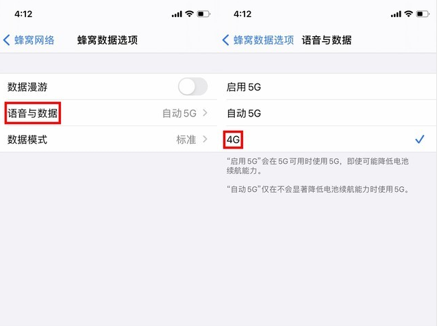 宣恩苹果手机维修分享iPhone使用5G更耗电吗 