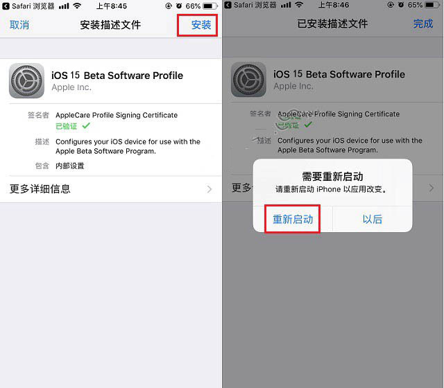 宣恩苹果手机维修分享iOS15 beta2修订版更新了什么内容 