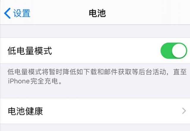 宣恩苹果手机维修分享苹果 iPhone 12 的省电小技巧 