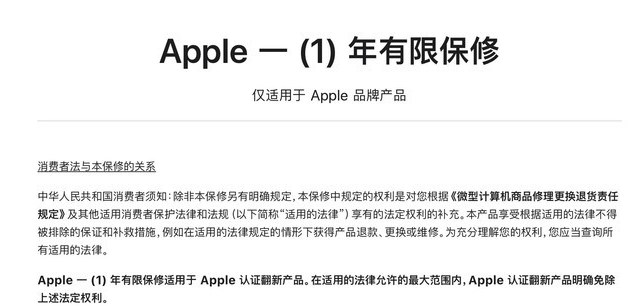 宣恩苹果手机维修分享苹果官翻机值得选购吗 