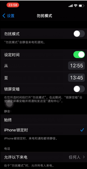 宣恩苹果手机维修分享如何使用iPhone能更好的保护个人隐私 