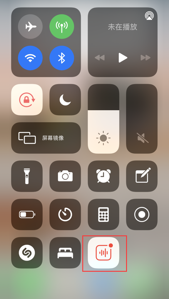宣恩苹果手机维修分享iOS 14 隐藏功能 