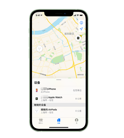 宣恩苹果手机维修分享iPhone “家人共享”功能 